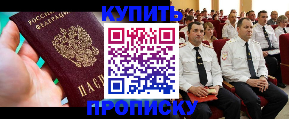 временная регистрация в Собинке