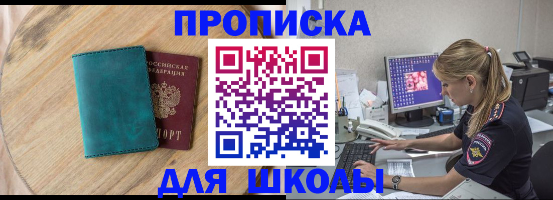 форма 3 в Собинке